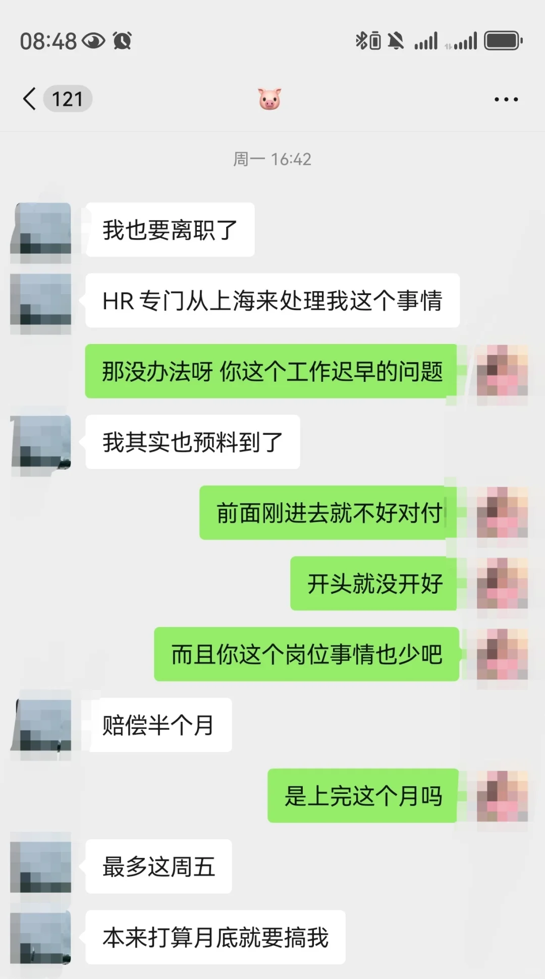 夫妻双双失业了