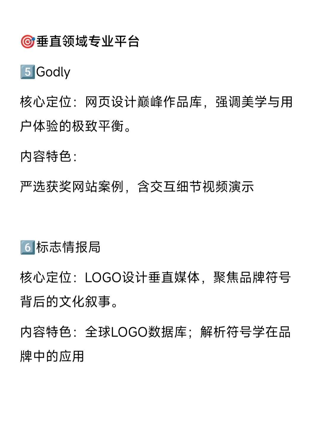 视觉传达没课时请狠狠往上爬！！！