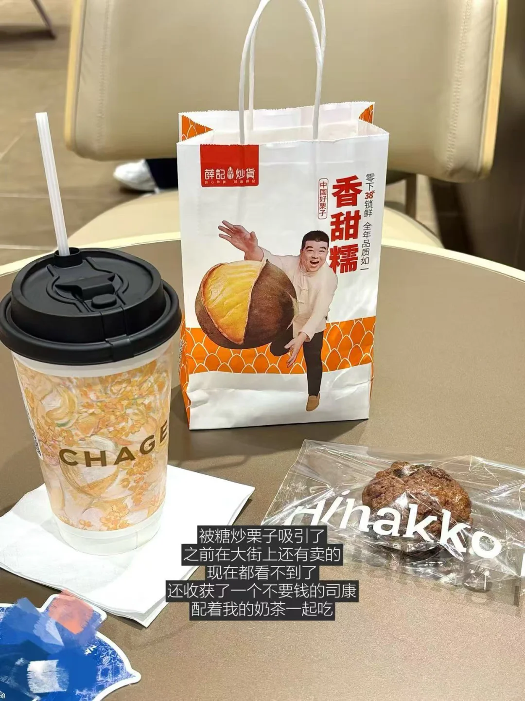 9月工资到账啦🥳收入➕4675💰
