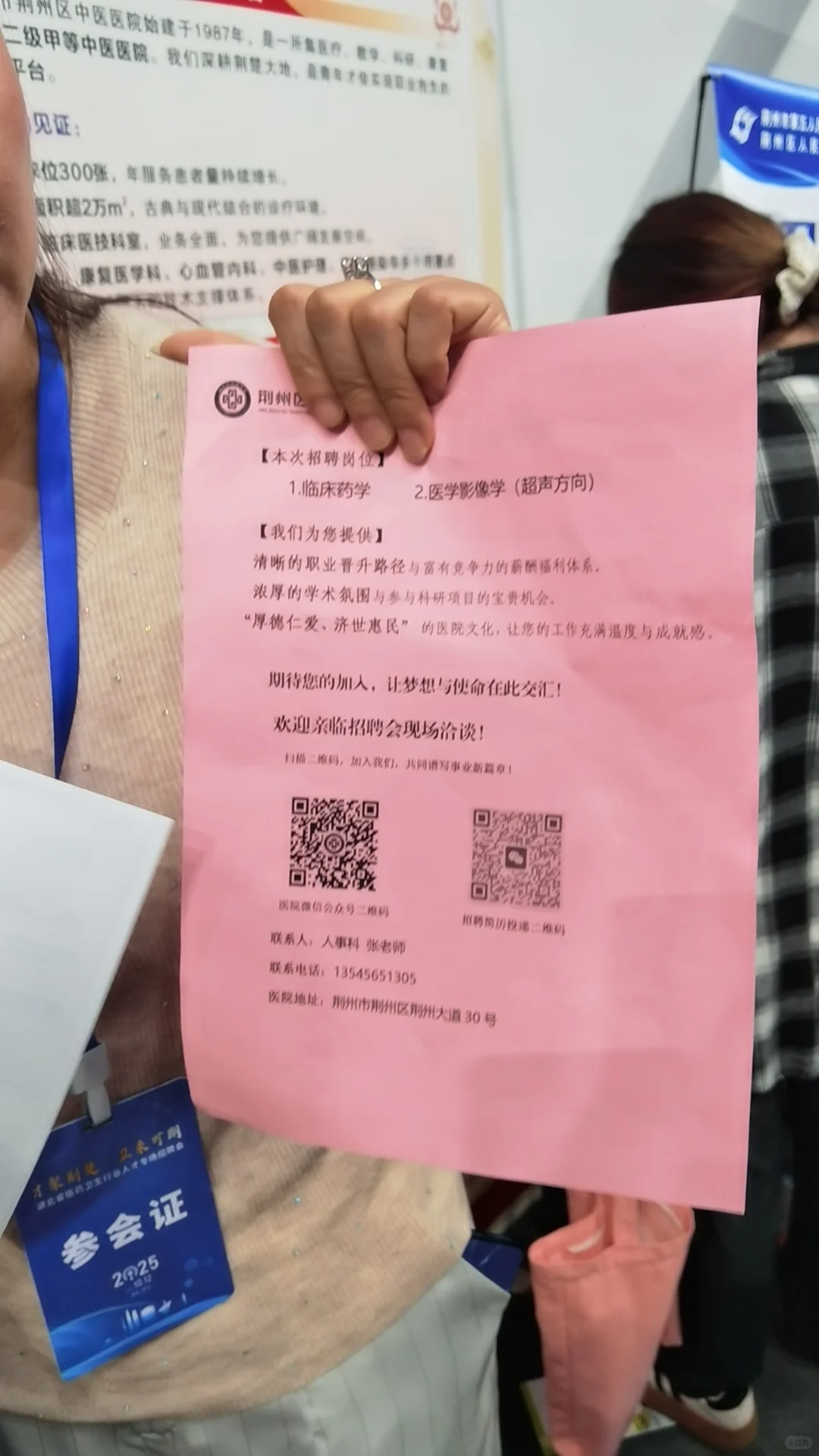 留给药学的岗位不多了😰