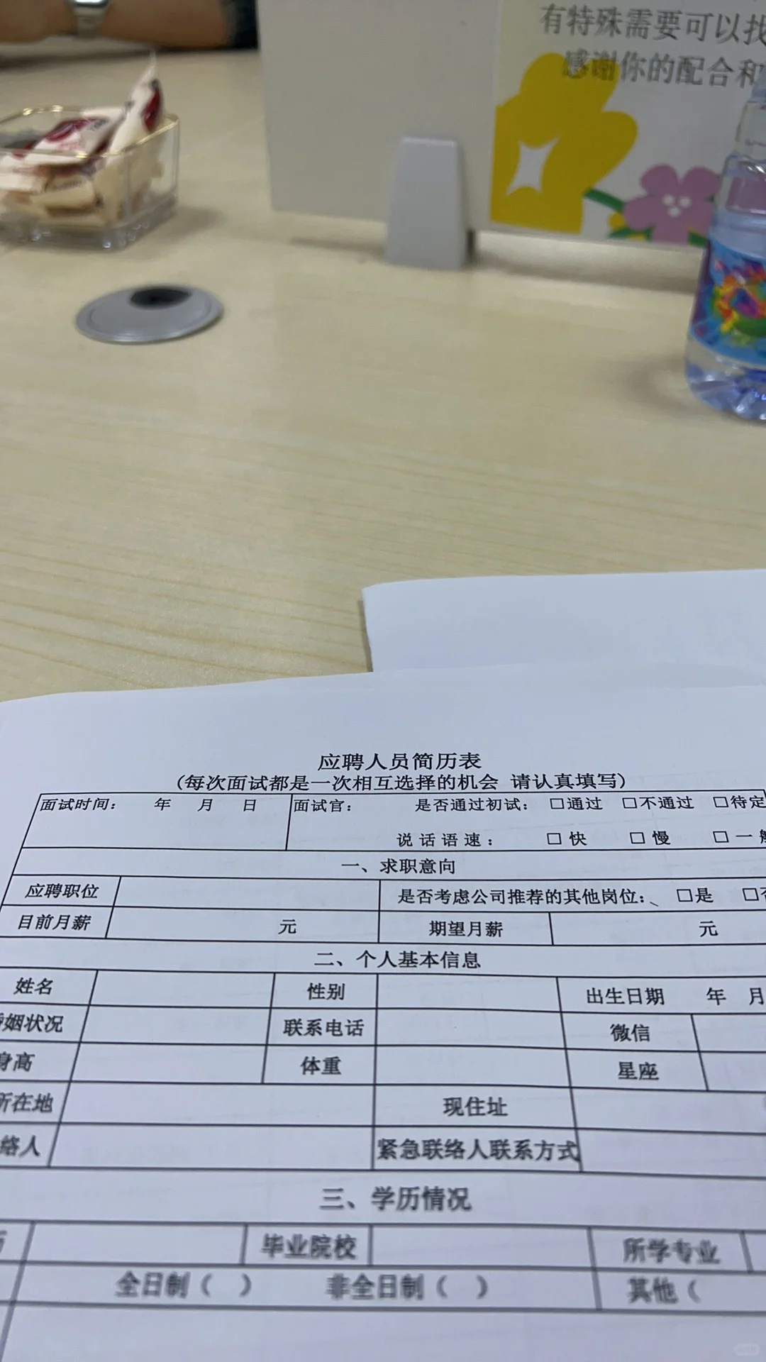 挺无语这种刷KPI的现象…让人白跑一趟