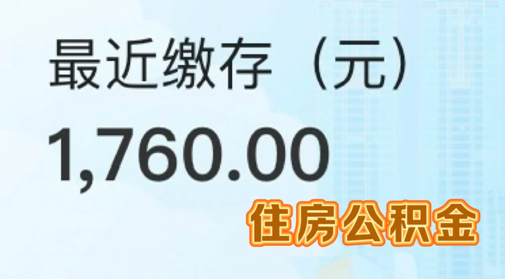昆山这发的是劳务派遣教师奖金吗？