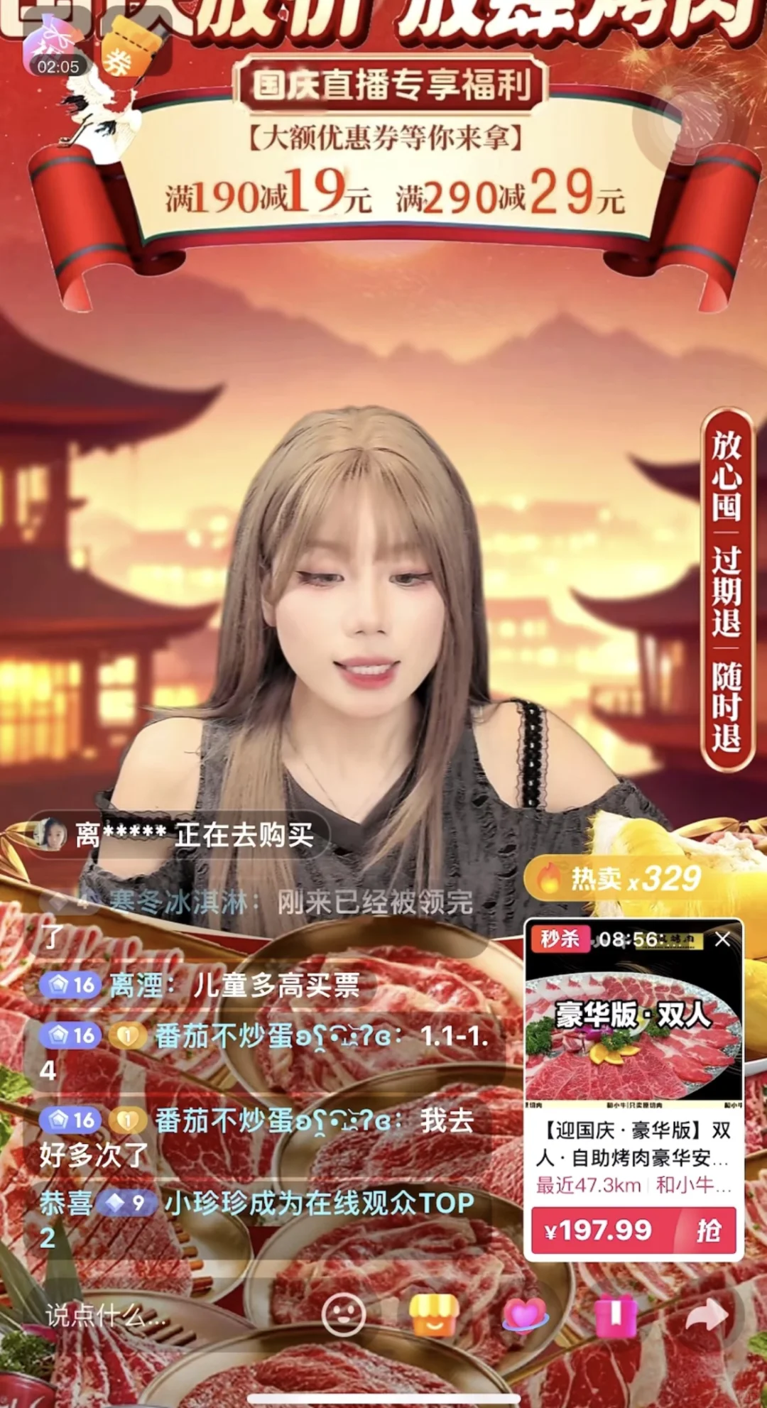 苏州缺带货主播的看看我