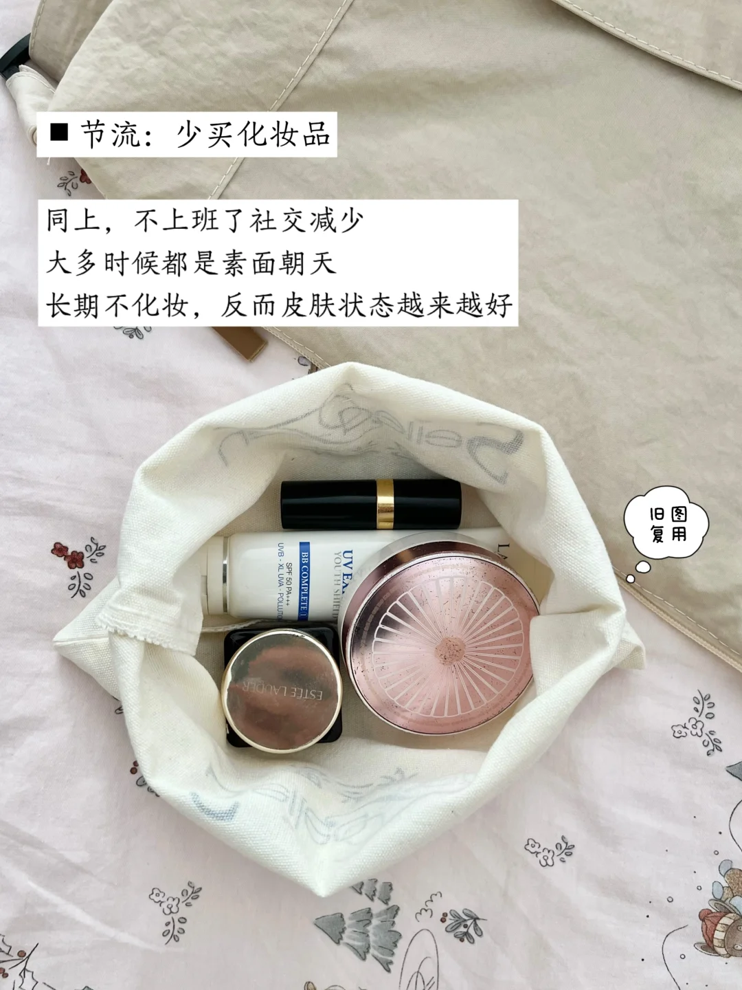 替大家试过了，不上班也饿不死的活法