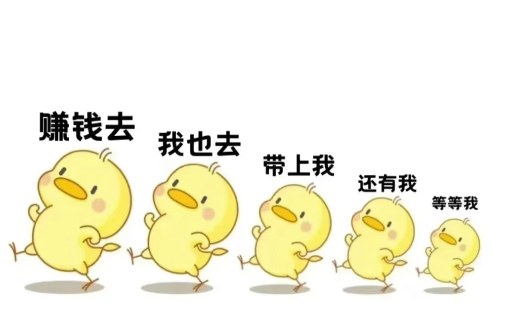 找工作指南