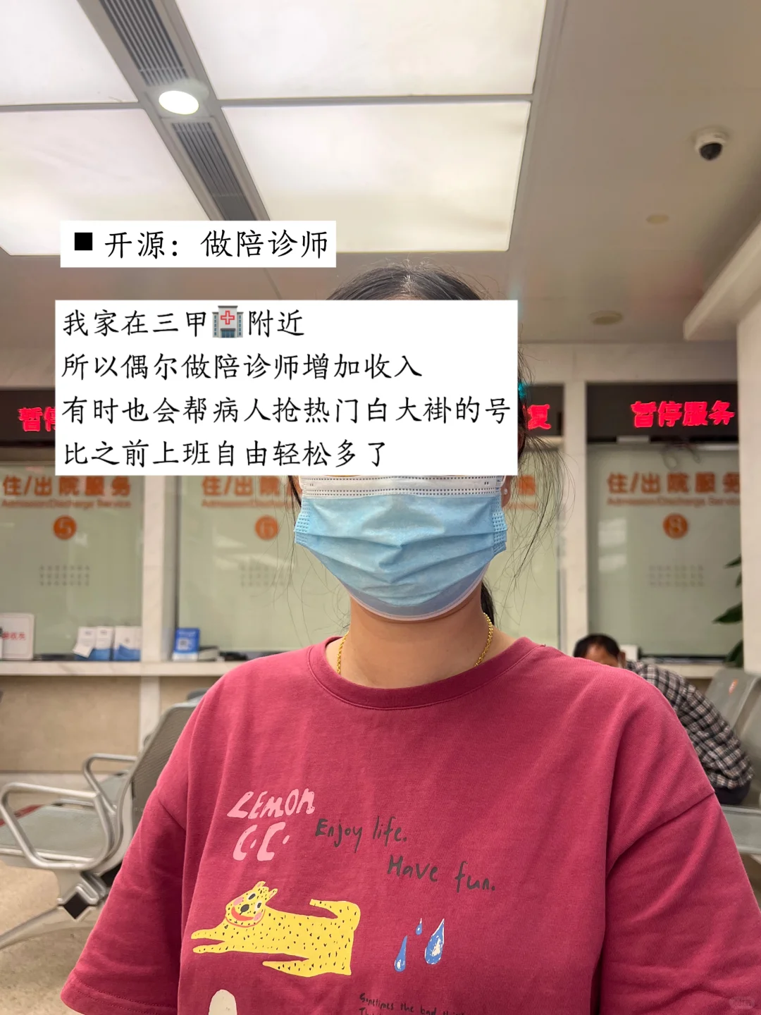 替大家试过了，不上班也饿不死的活法