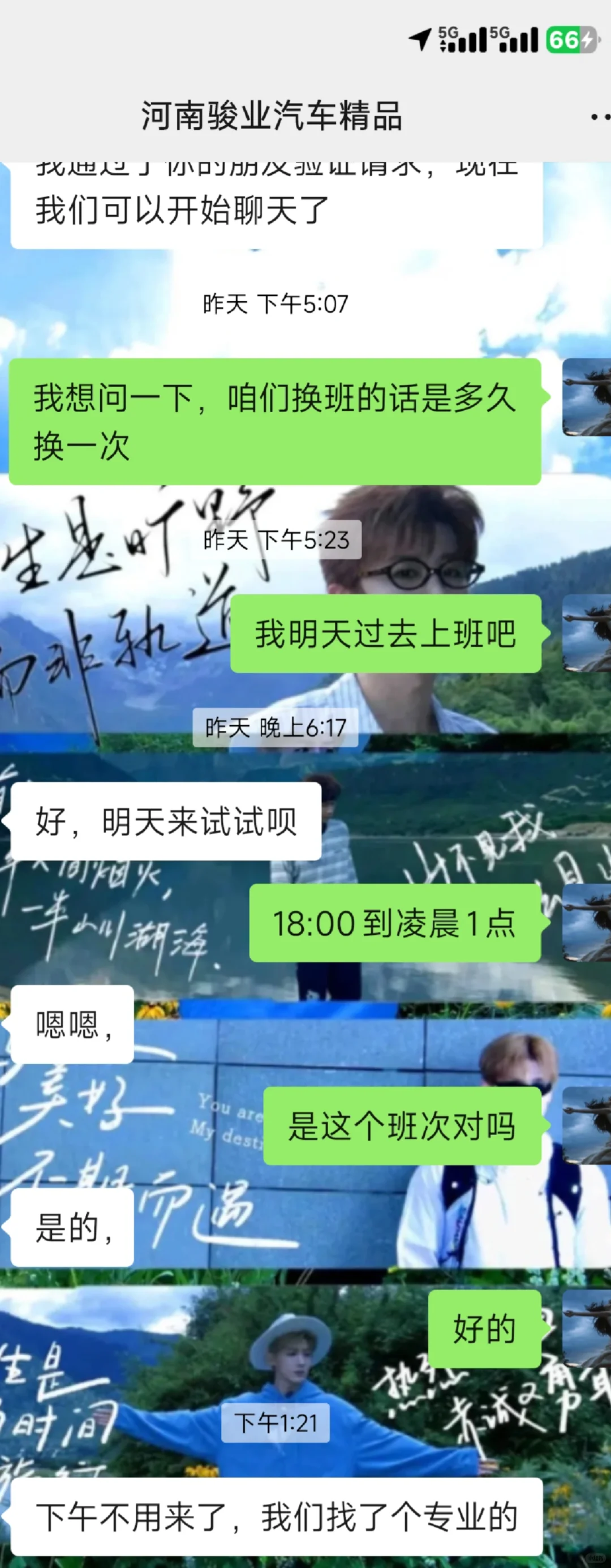 避雷这家公司，避雷避雷