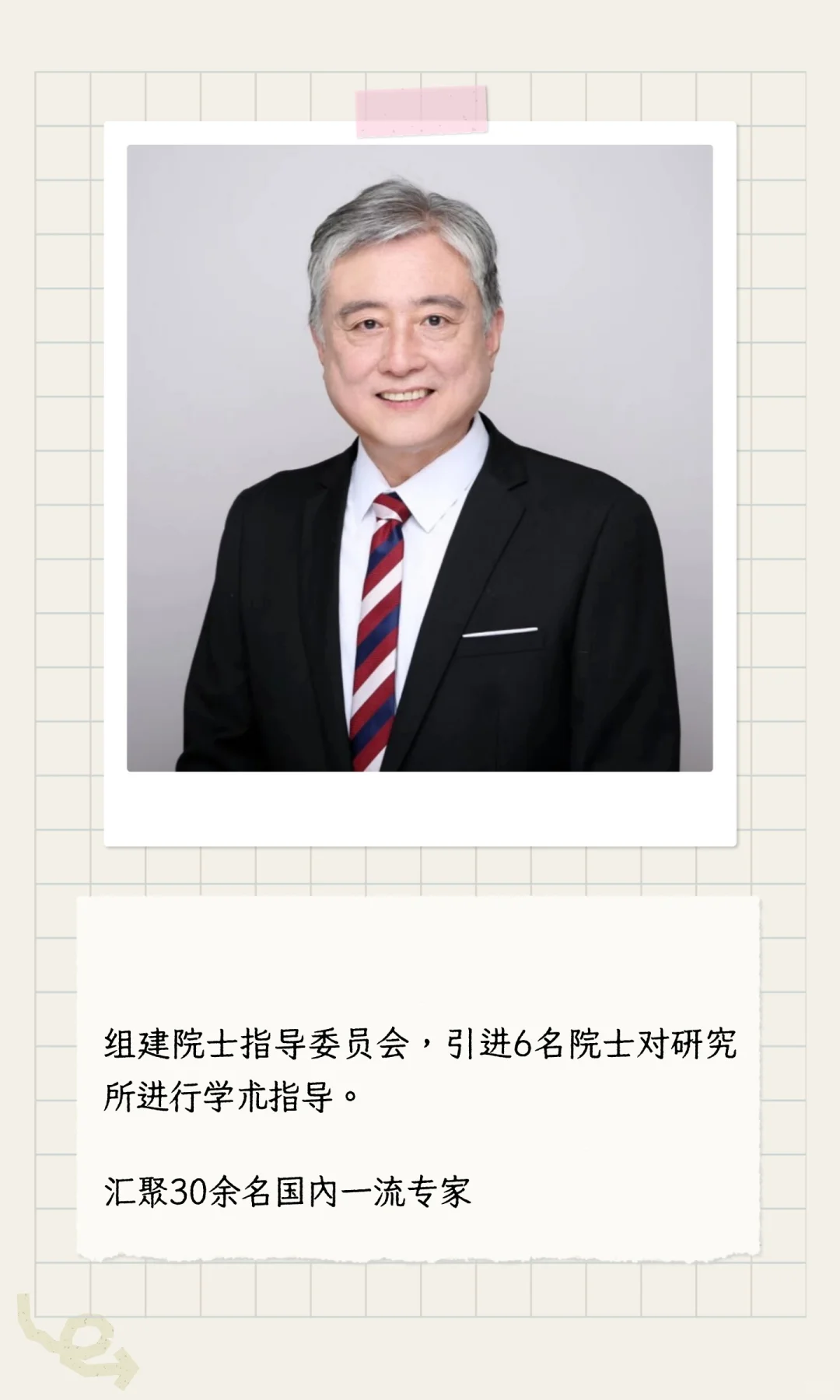 河南省医学科学院生物治疗研究所招聘公告！