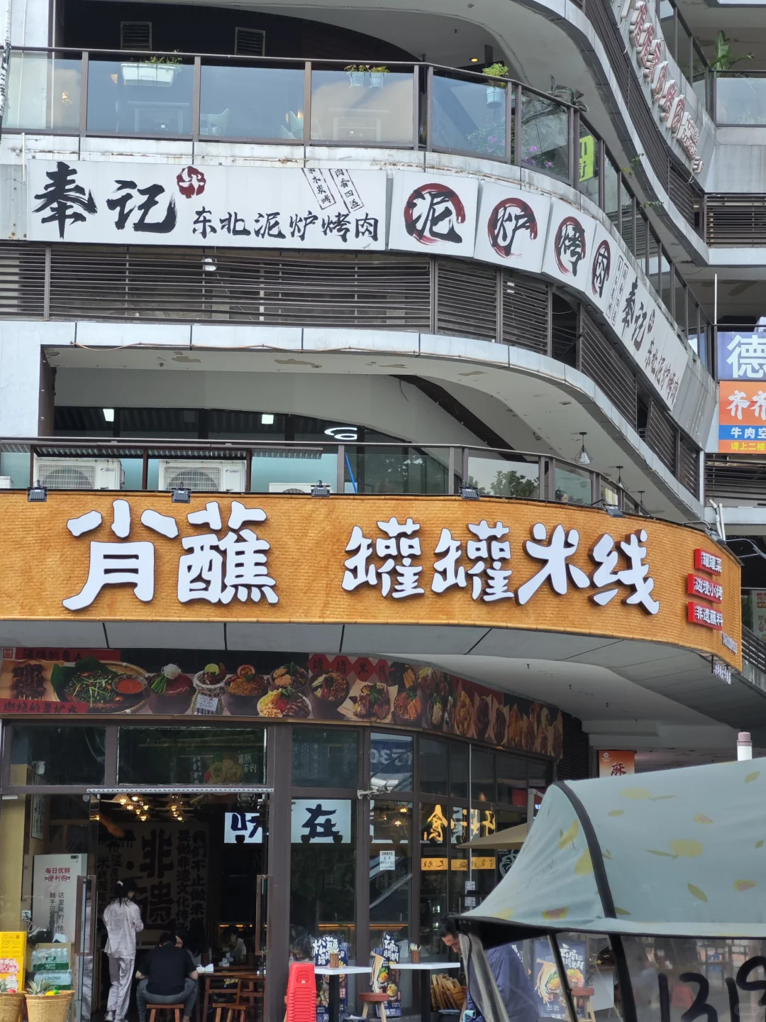 大学城招聘会完美结束🔚
