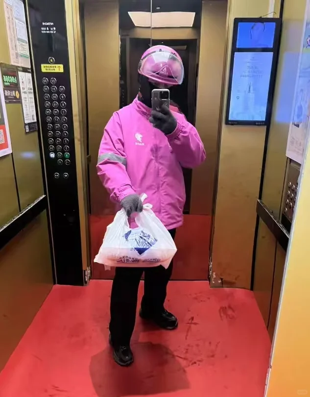 北京山姆超市直聘超市配送员，超市直招