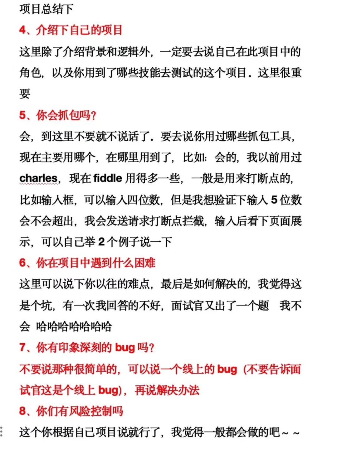 10k就10k吧，蕞起码早八晚五双休不加班