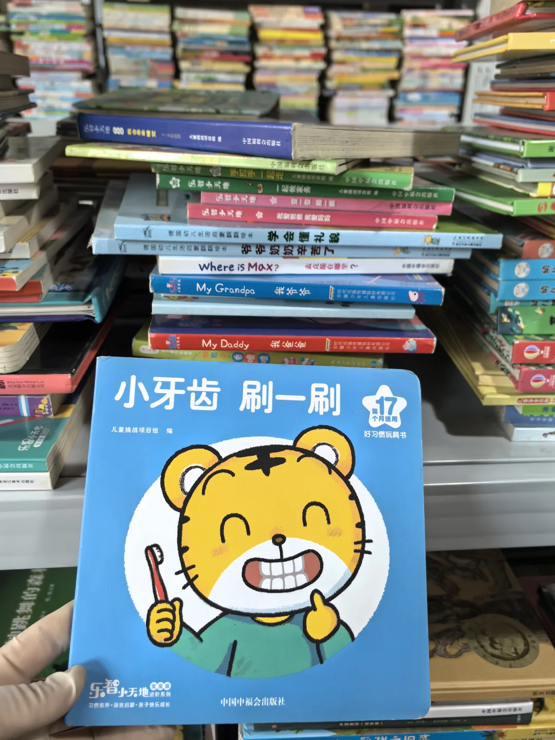 沈阳二手书仓招聘过书主播！