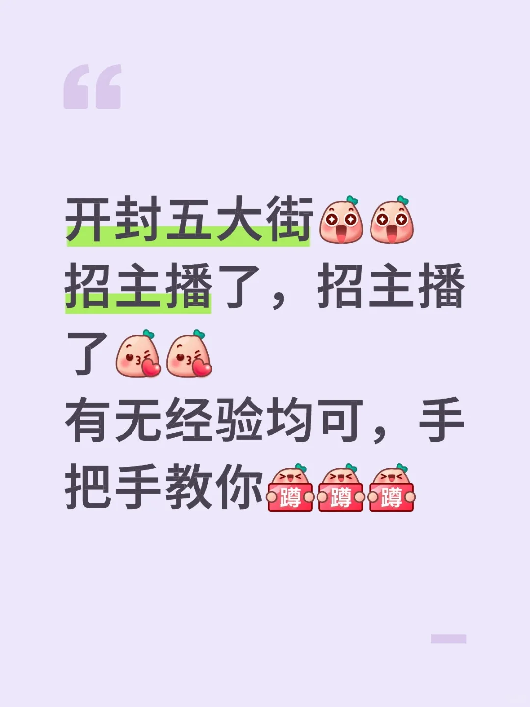 开封博物馆附近招聘啦
