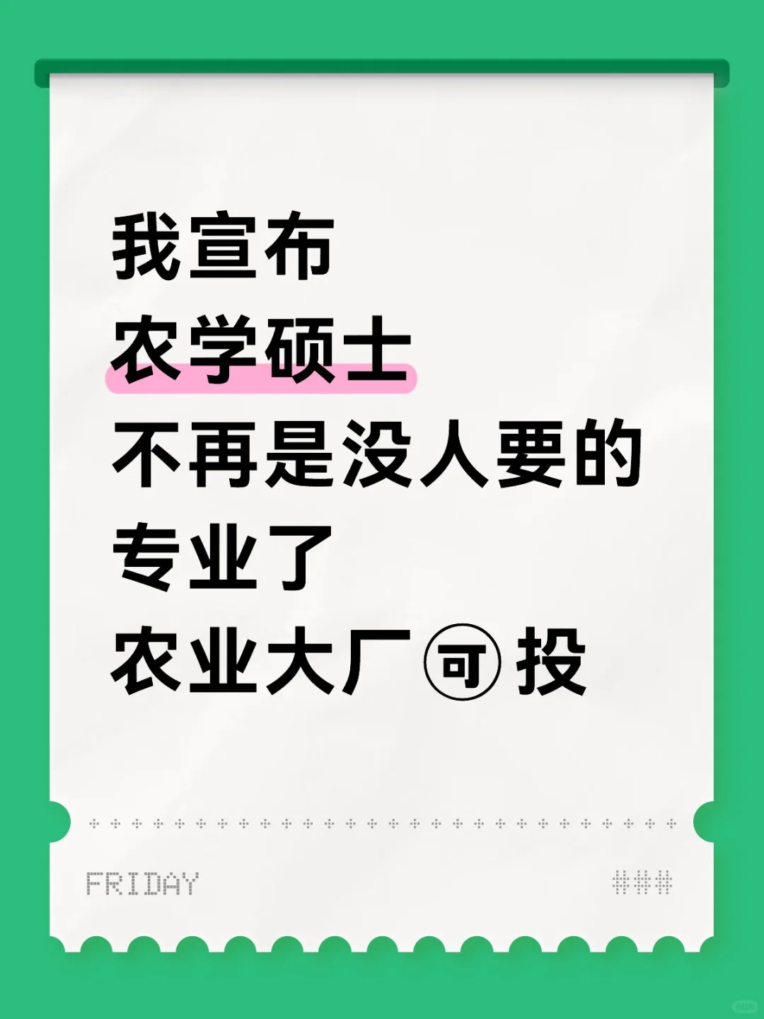 叮咚买菜内推