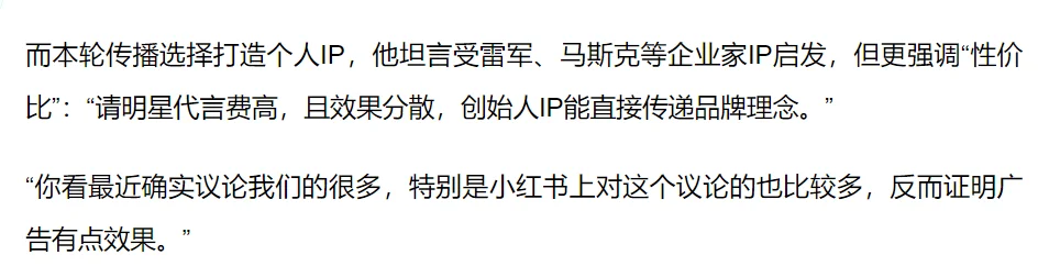 。。。鱼泡直聘你有点好笑了嗷