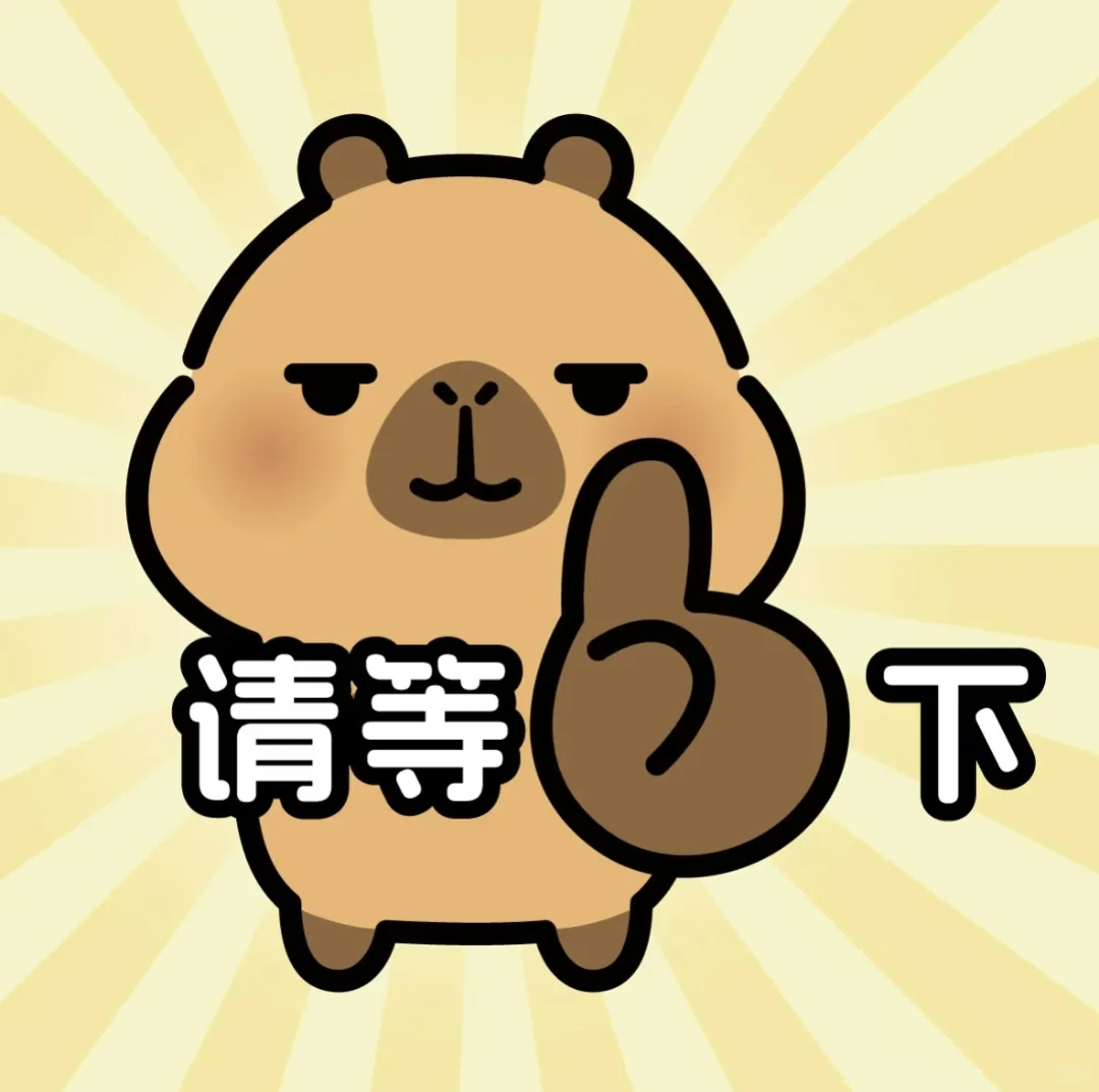 浙江省三甲/省级医院面试考什么？