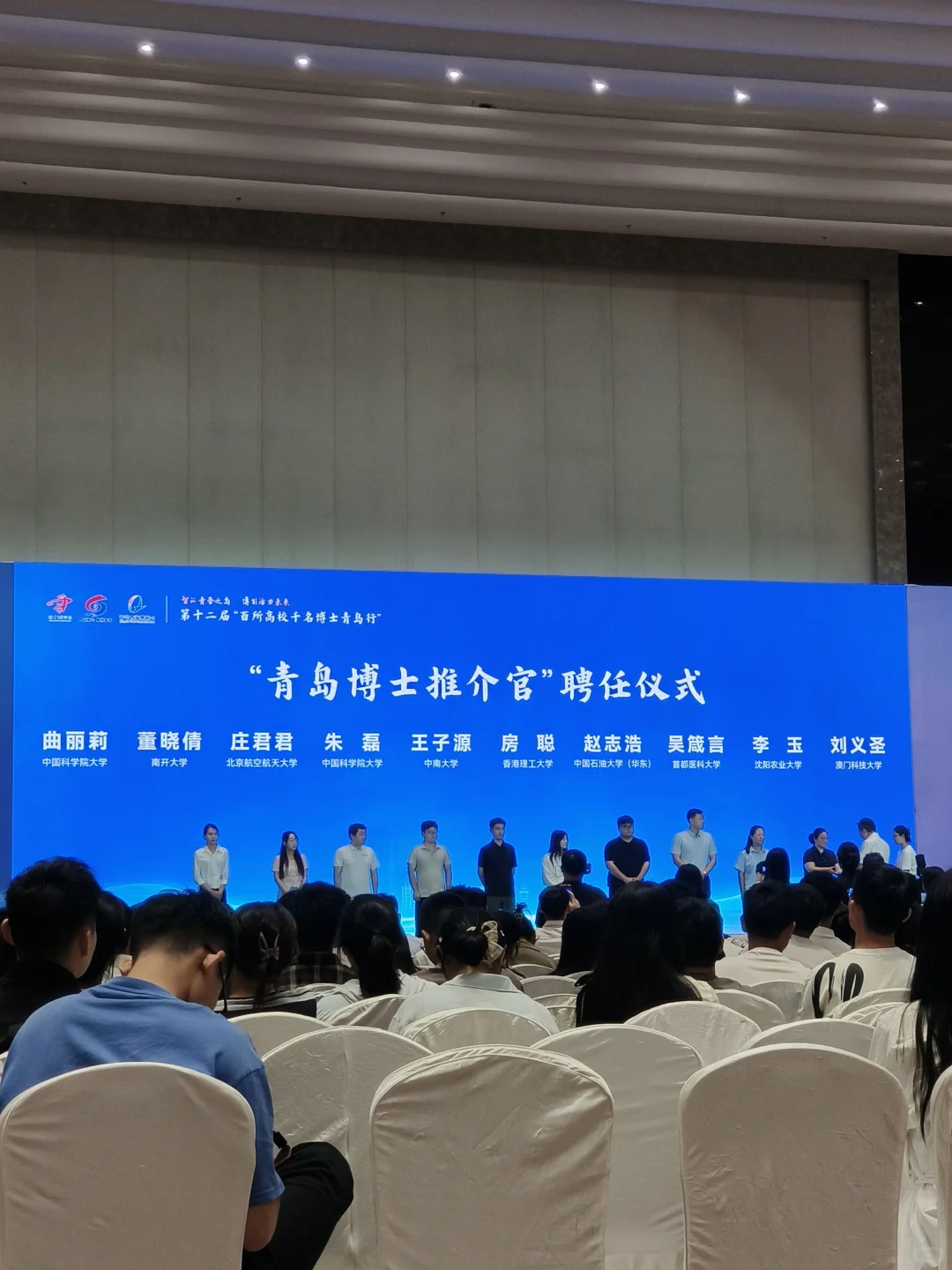 拖社区福：大巴车出游之来黄岛看博士海👨