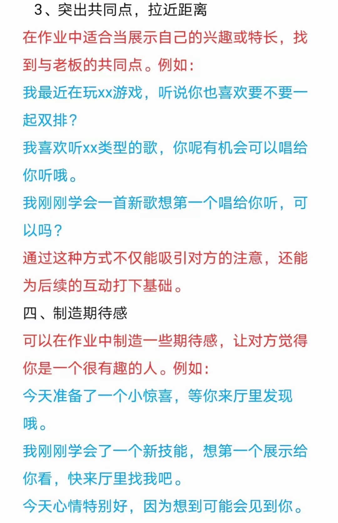 只管努力，剩下的交给天意