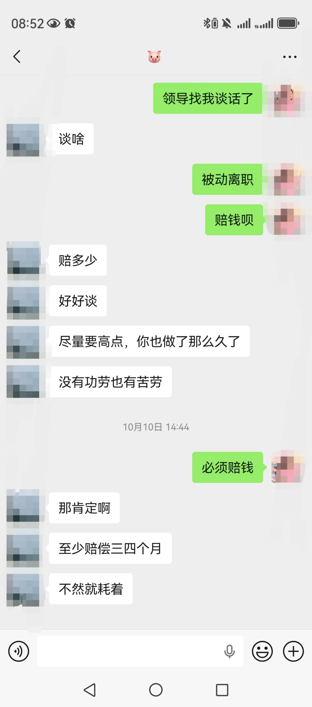 夫妻双双失业了