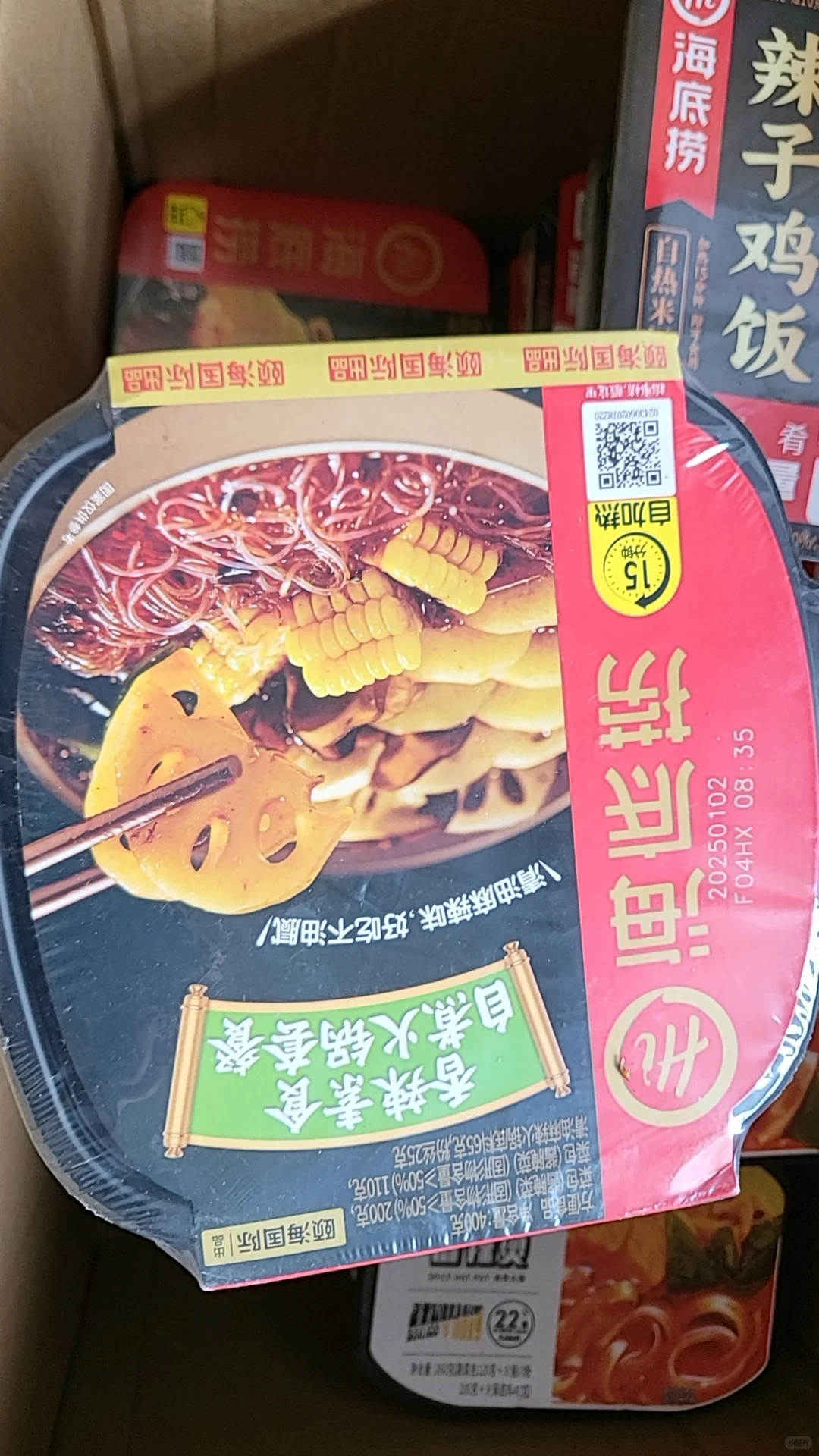 成都招聘抖店运营及主播