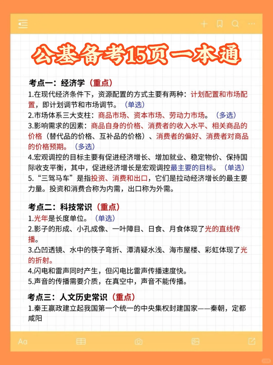 太原万柏林社区工作者，原来真的有信息差