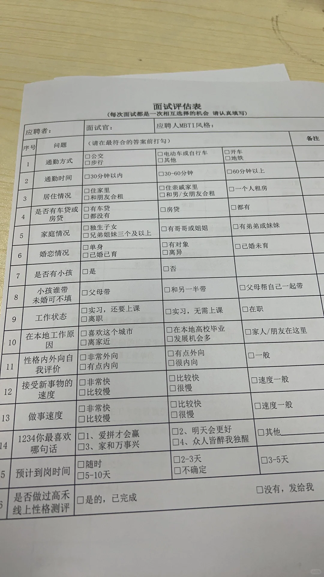 挺无语这种刷KPI的现象…让人白跑一趟