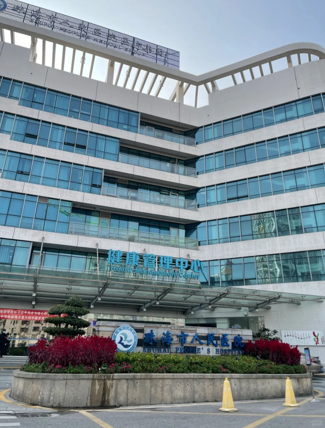 珠海🏥招聘