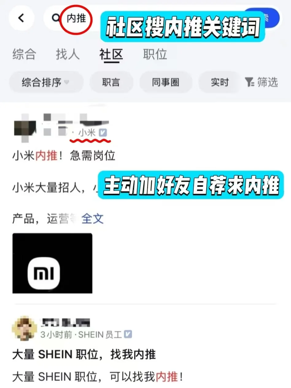 这些招聘平台，真的超好找靠谱好工作