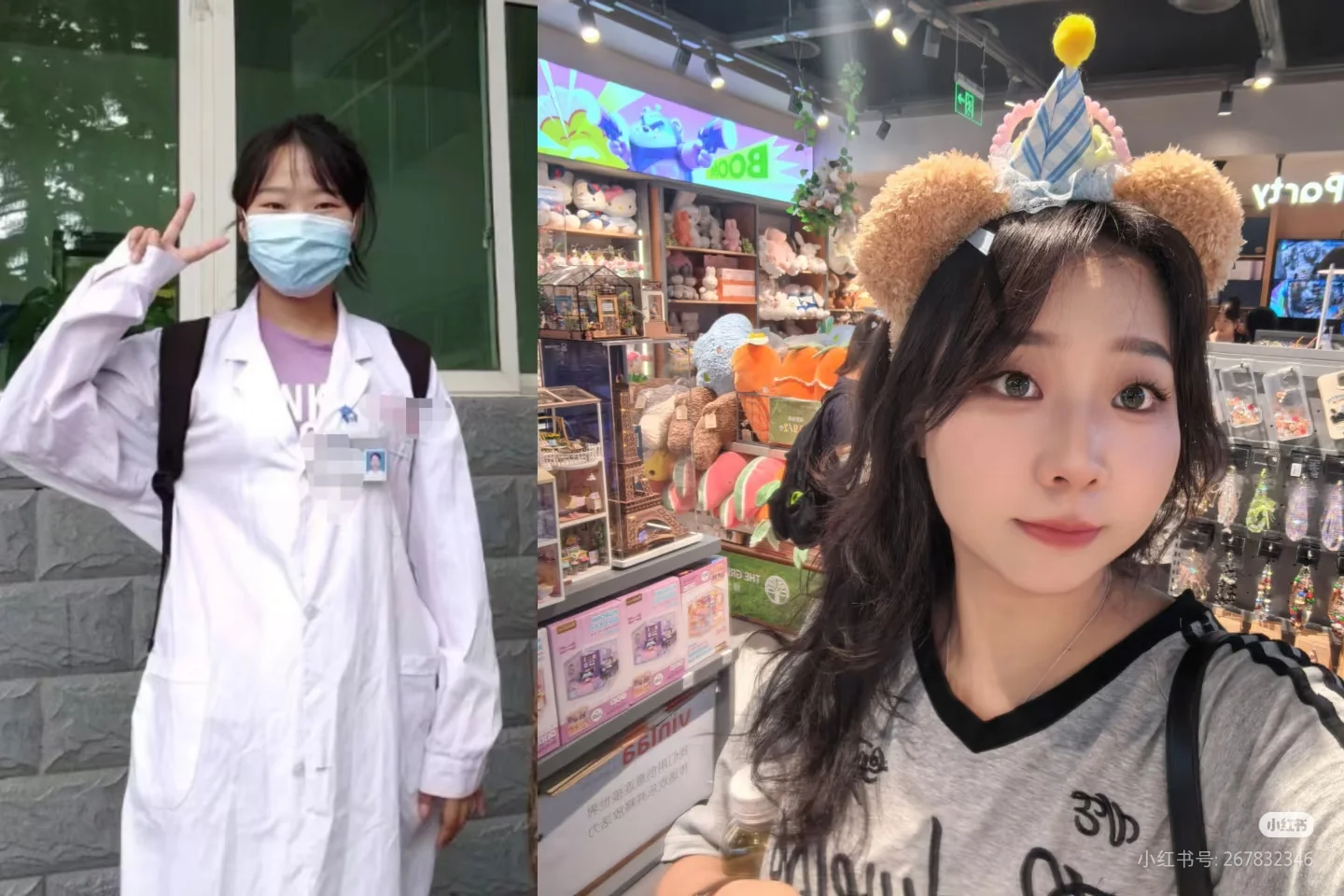 亲测医学生转行路径（大专院校老师）