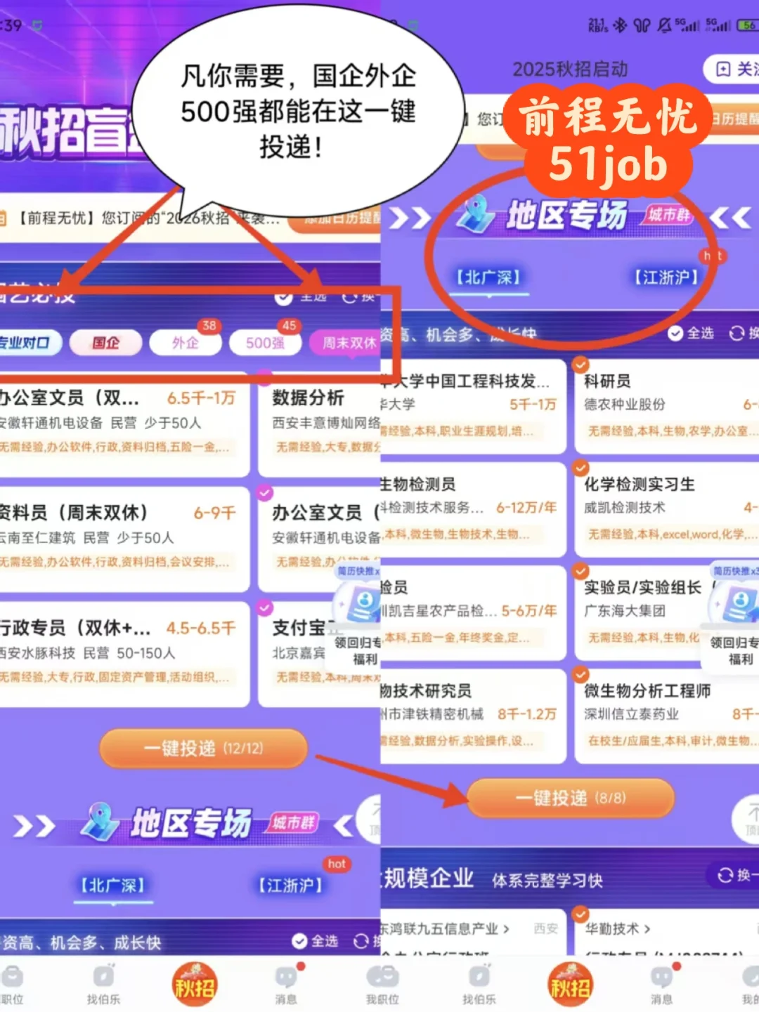 一群大学生天天焦虑焦虑在那焦虑啥啊