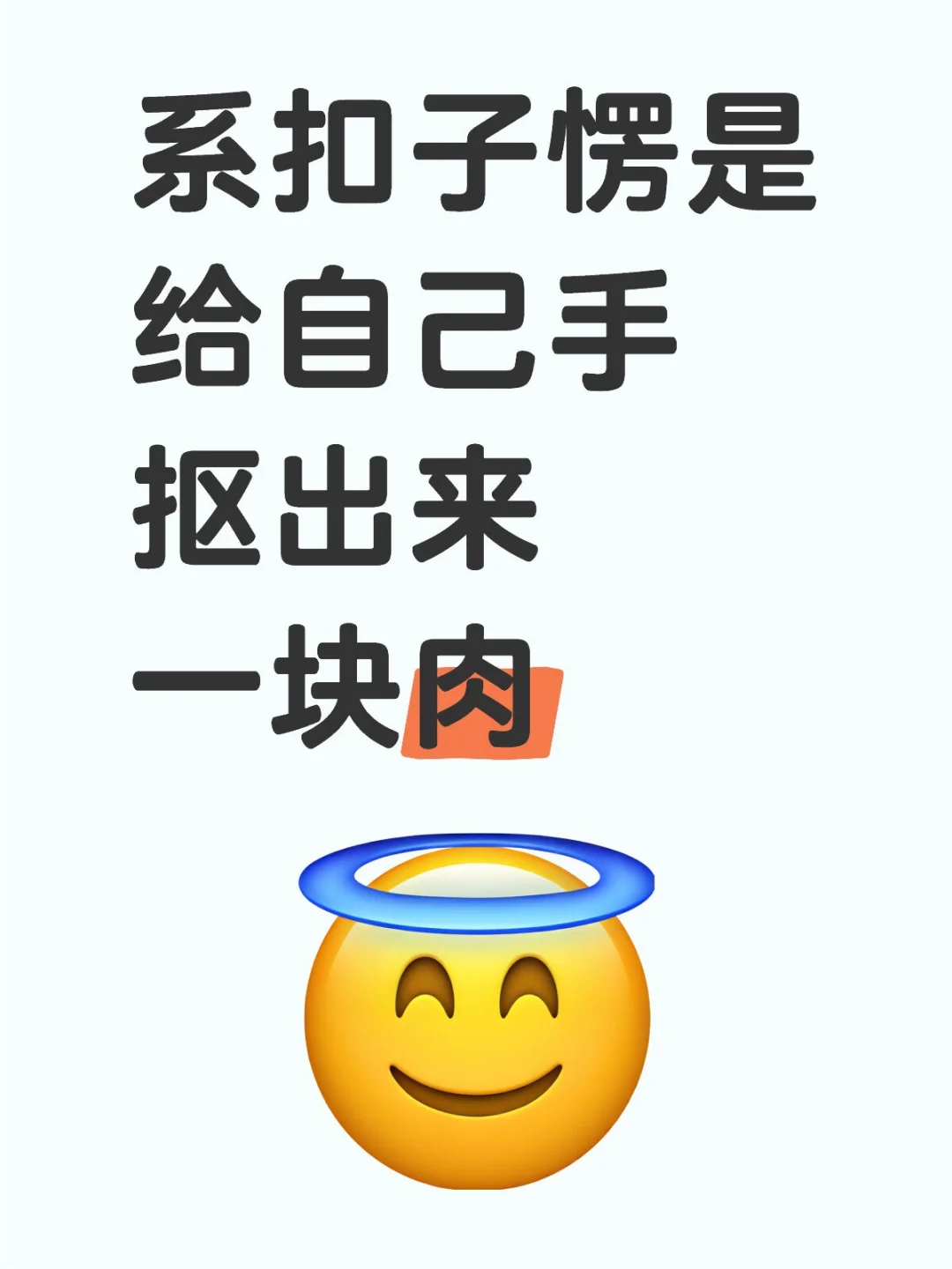 有血光之灾的一天