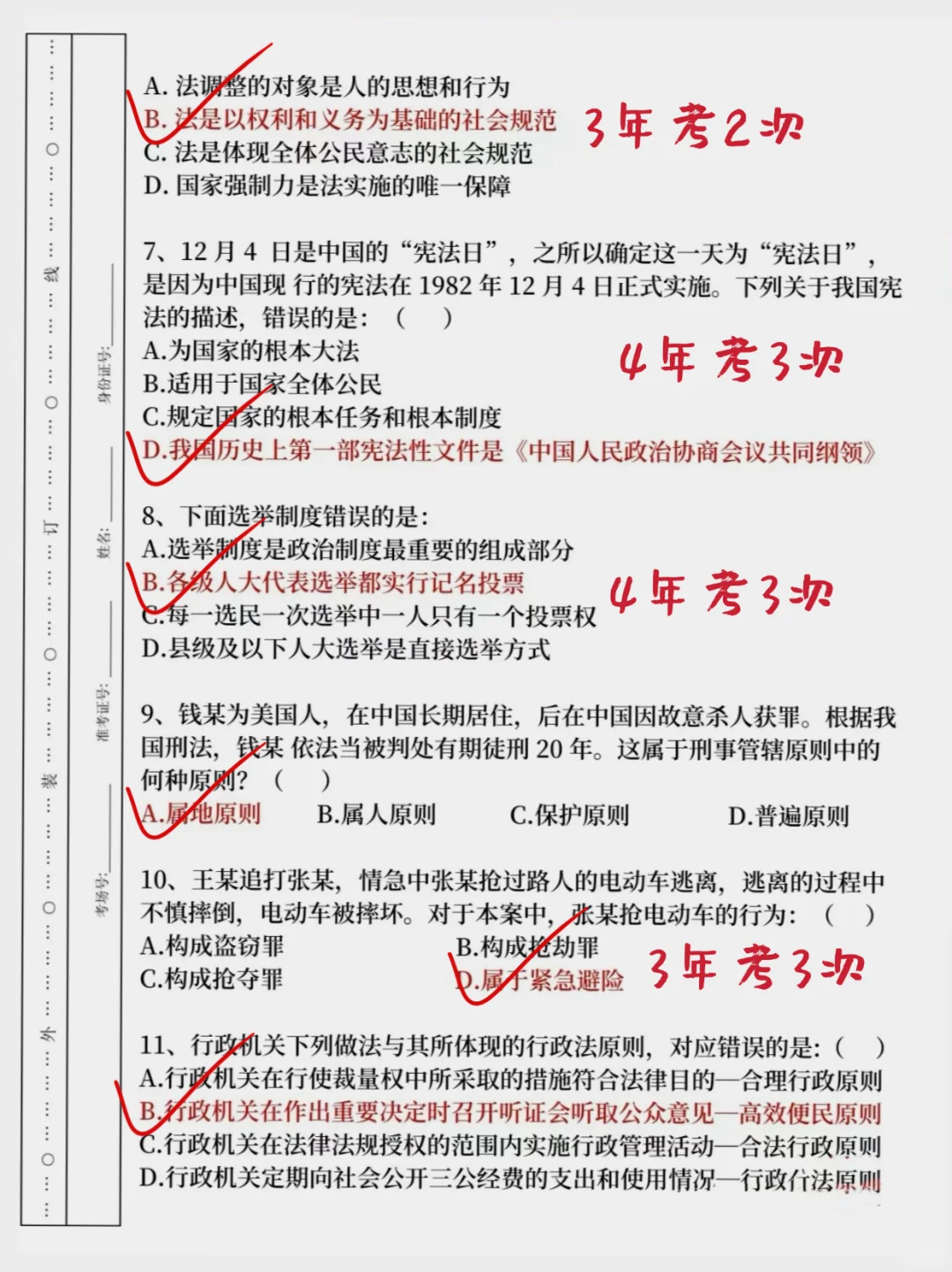 太原万柏林社区工作者，原来真的有信息差