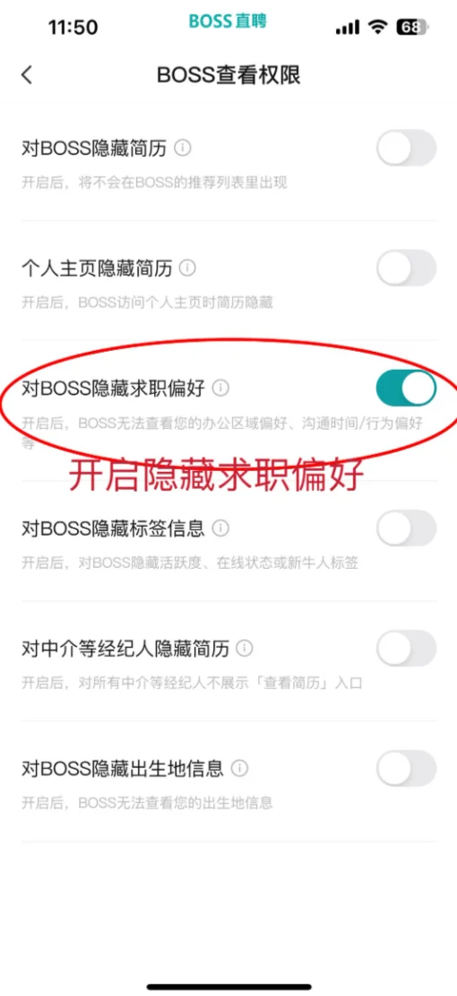 一搜一大把！BOSS直聘挖新公司绝了