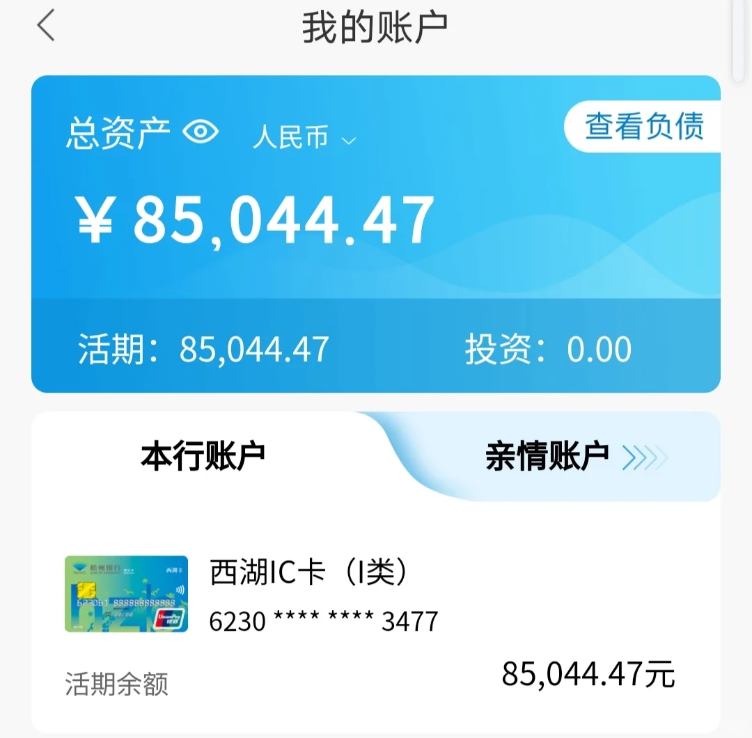 失业，在海南混吃等死