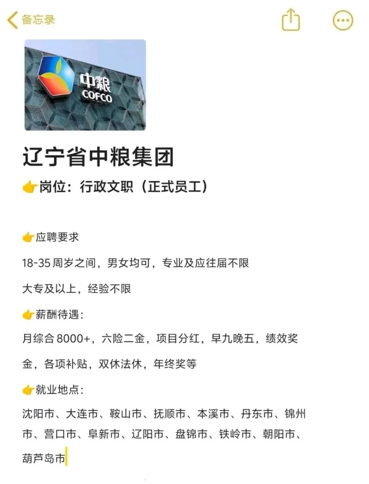 26届27届大学生速来！速来！