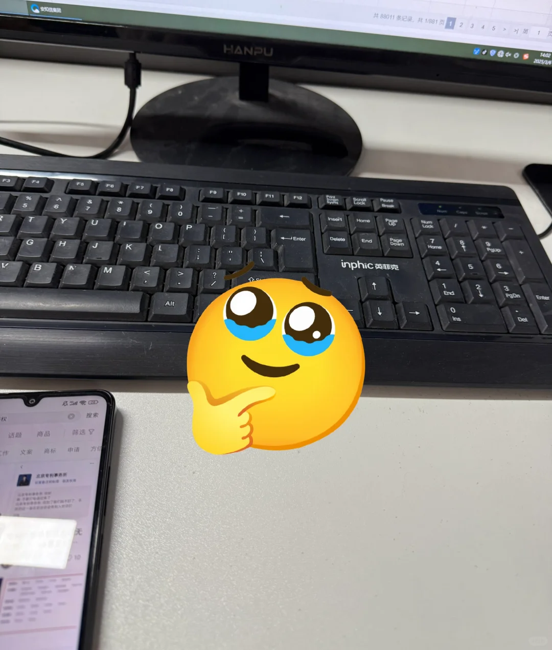 00后勇闯知识产权（入职知识产权第一天）