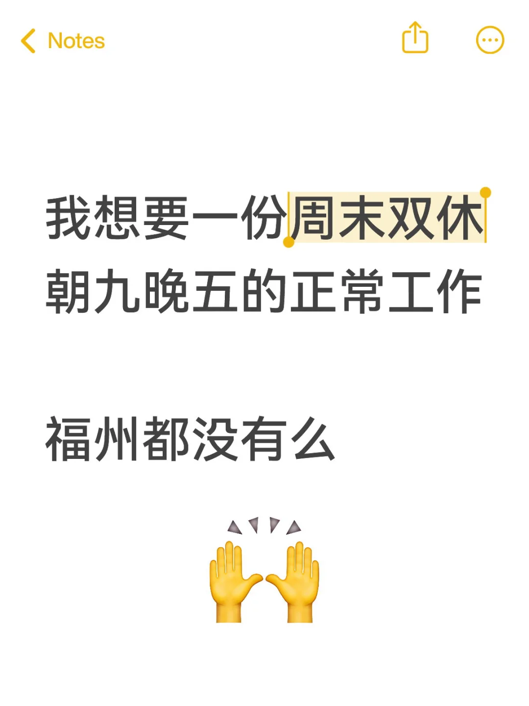 都是奇葩工作