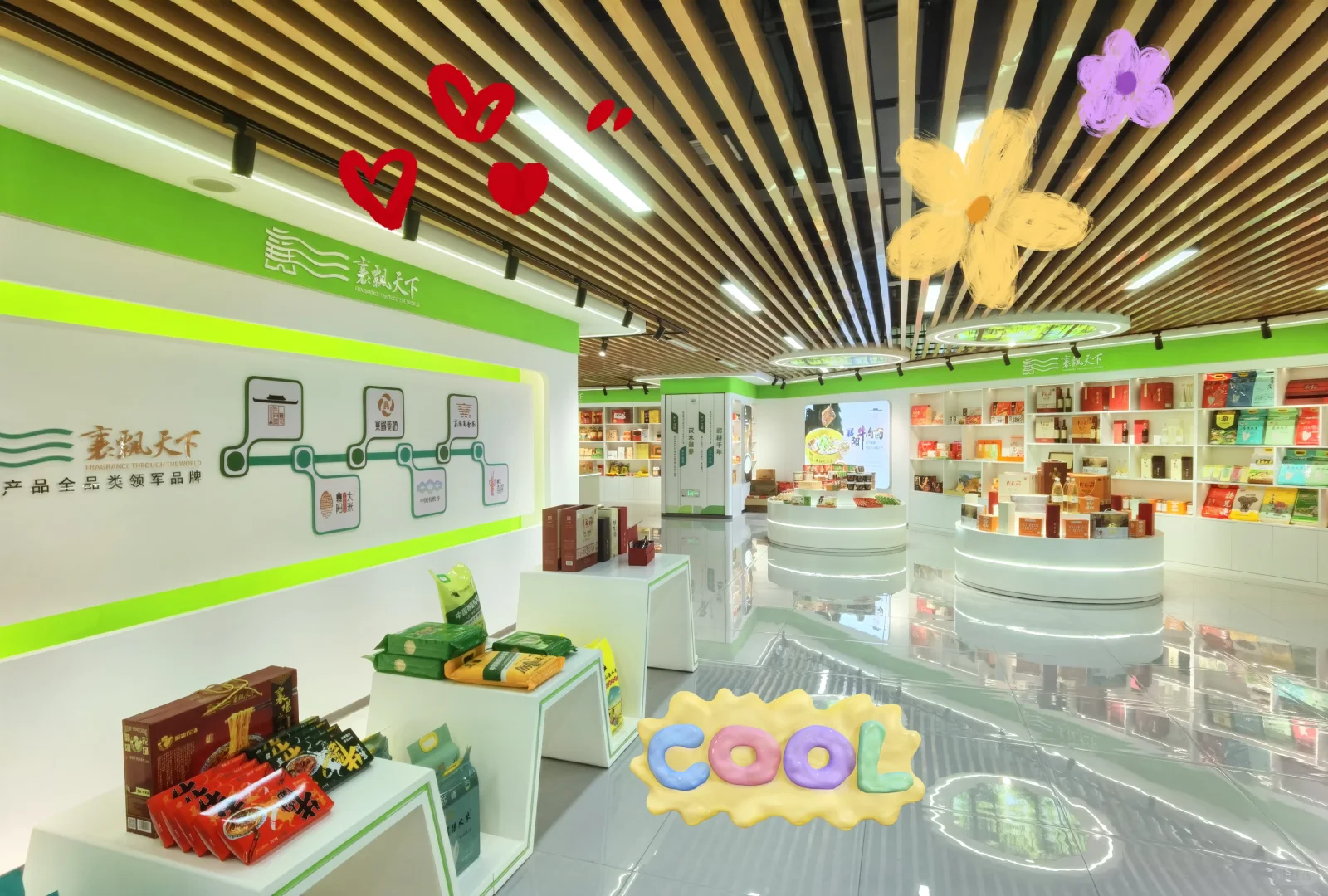 招聘主播 欢迎加入我们