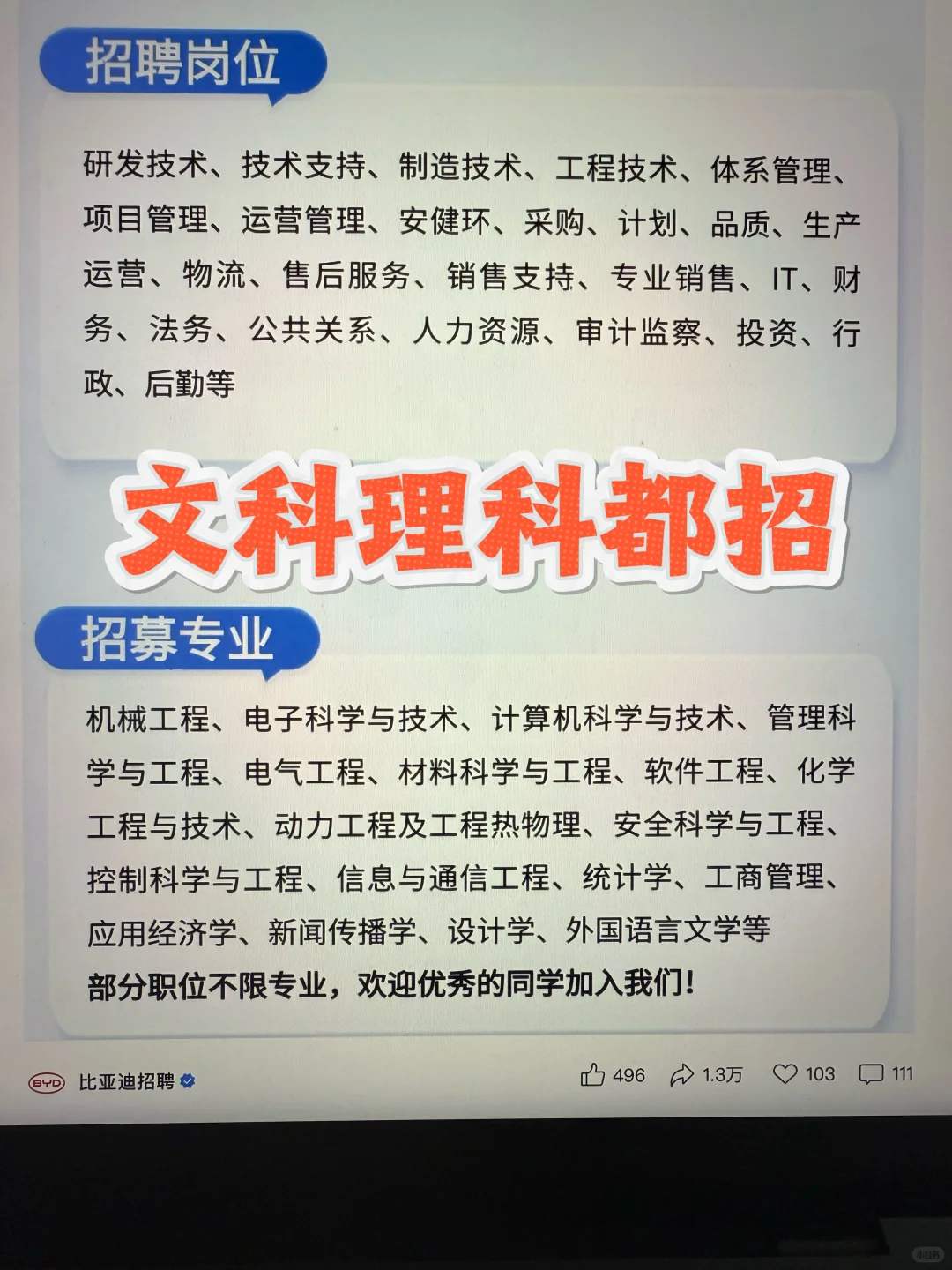 假如你10月11日开始投秋招（26届）