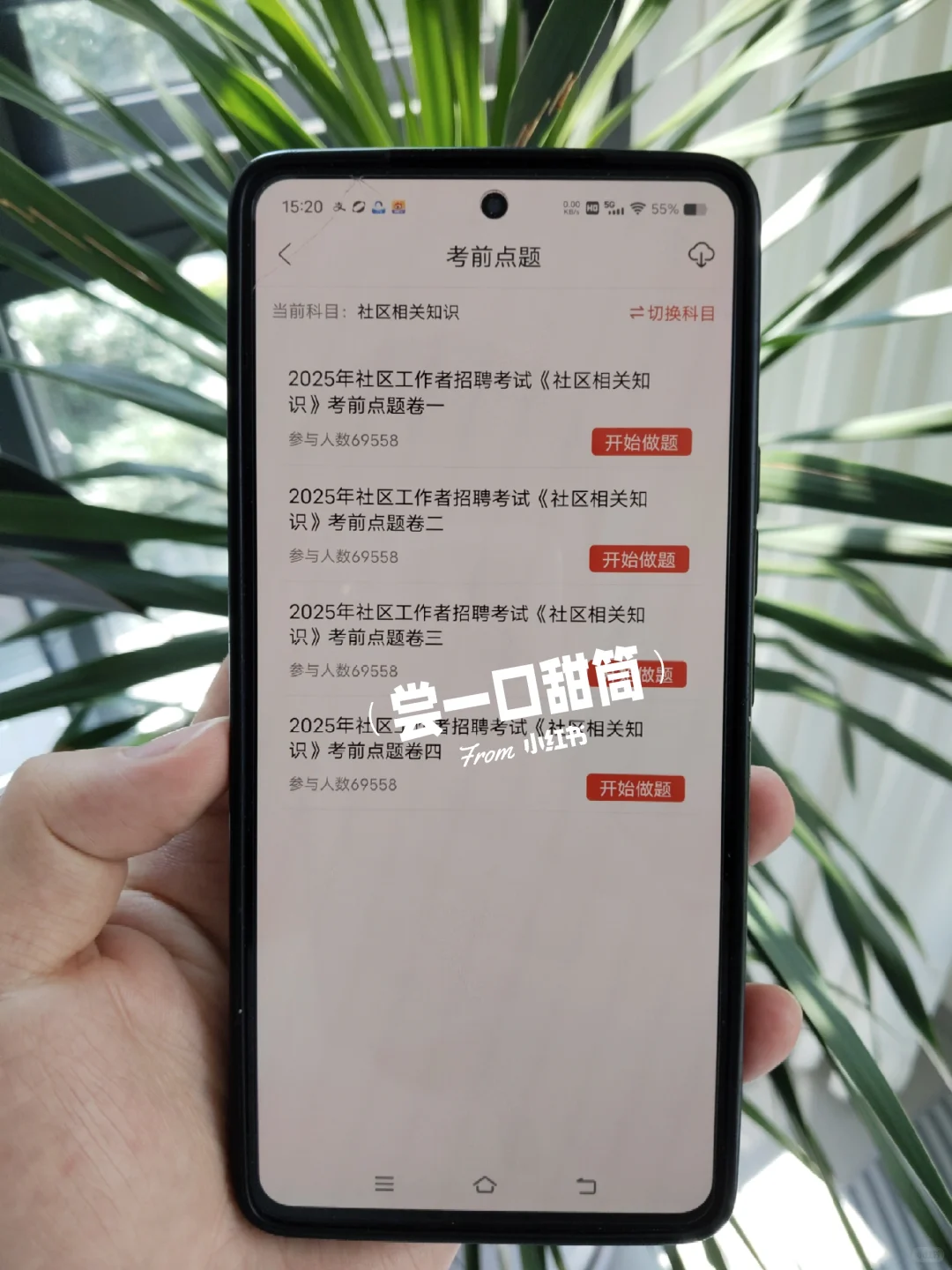 提醒一下，10.13报名邢台信都区社区的人