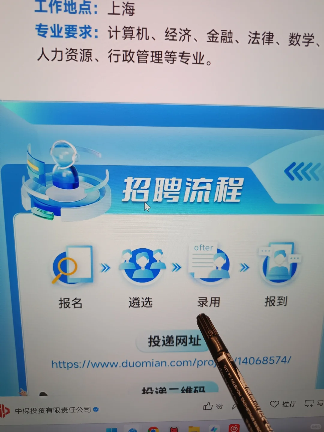 天呐，这些央国企秋招，过两天就截止了