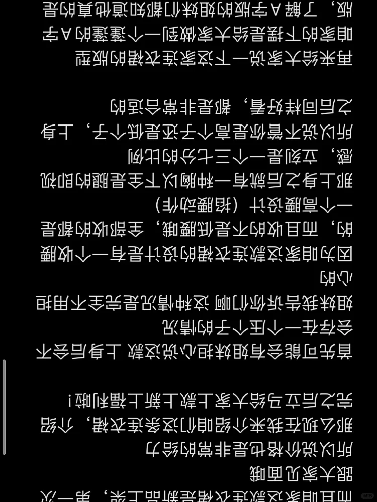 小白主播面试模板