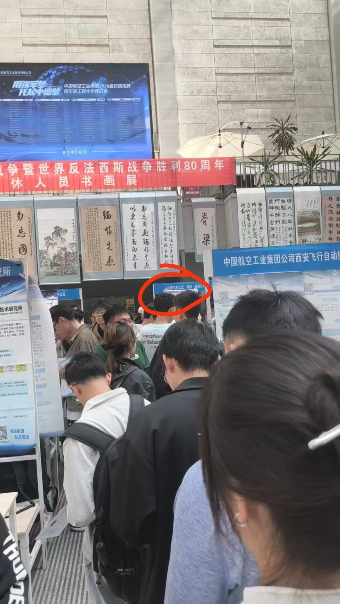 人人说军工苦，人人想进军工