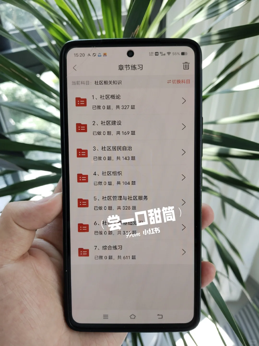提醒一下，10.13报名邢台信都区社区的人