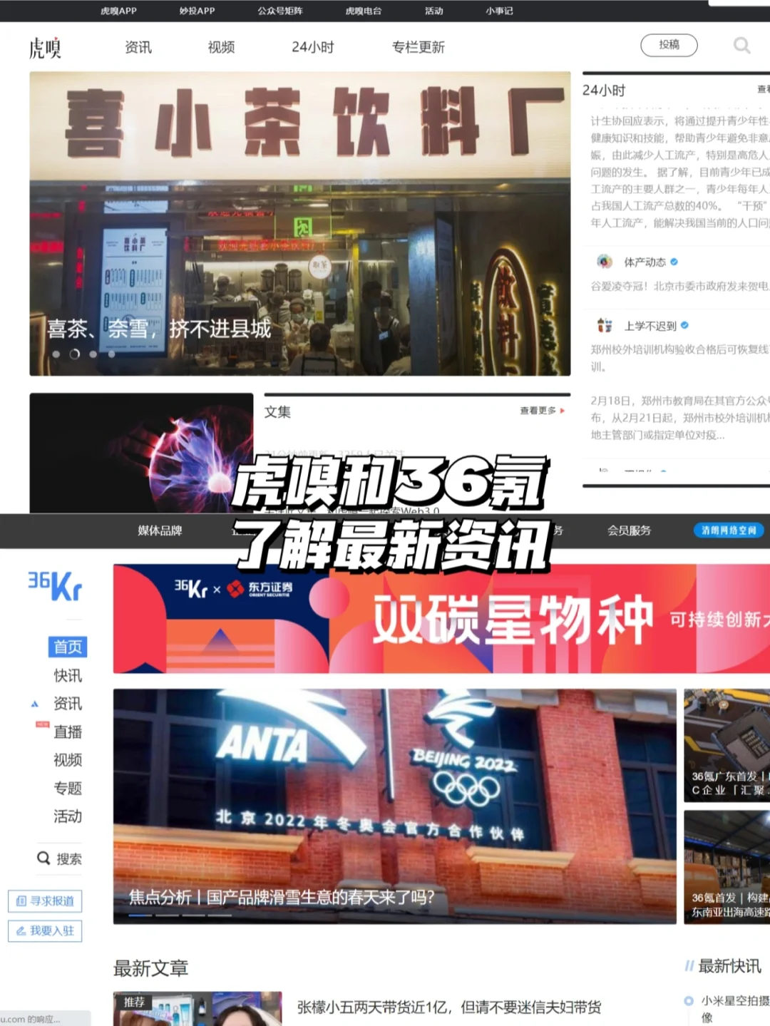 大厂春招必做5件事｜应届生上岸机会🆙