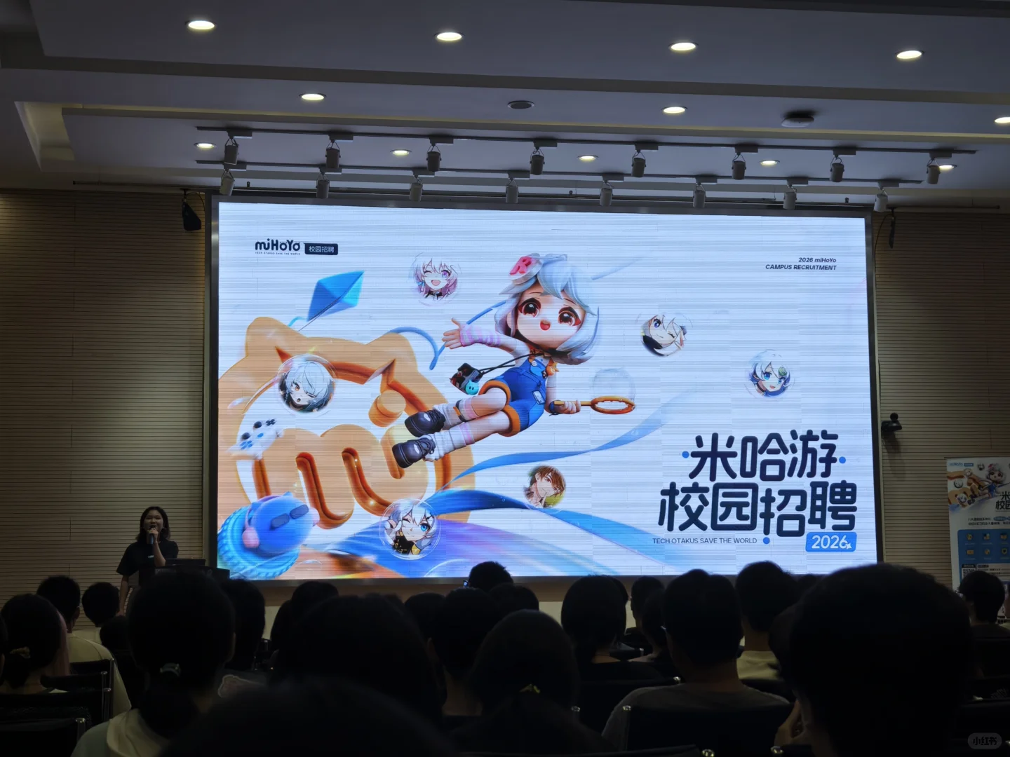 幸好来了...氛围特别好的米哈游招聘会！