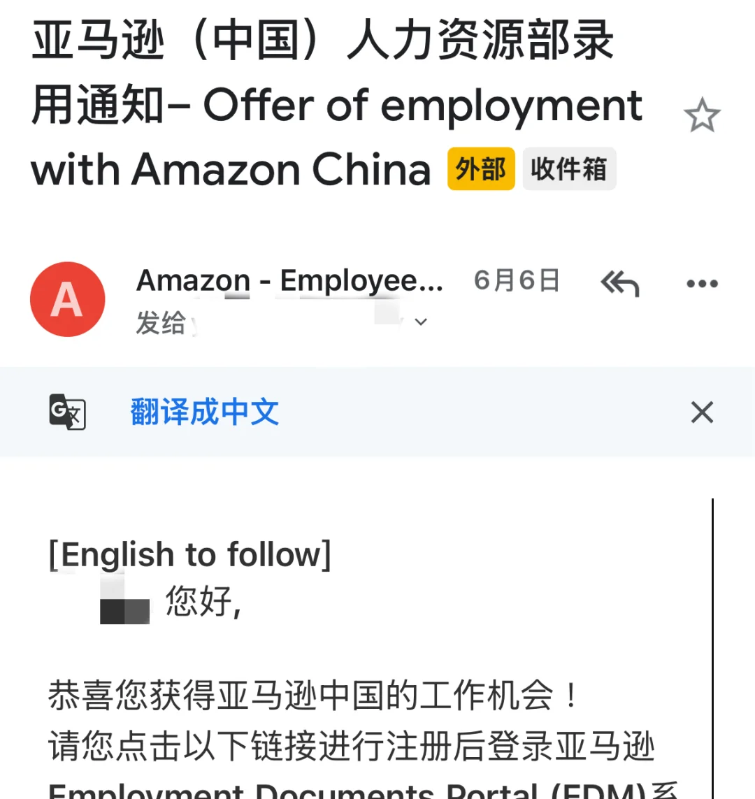 Amazon社招面经分享
