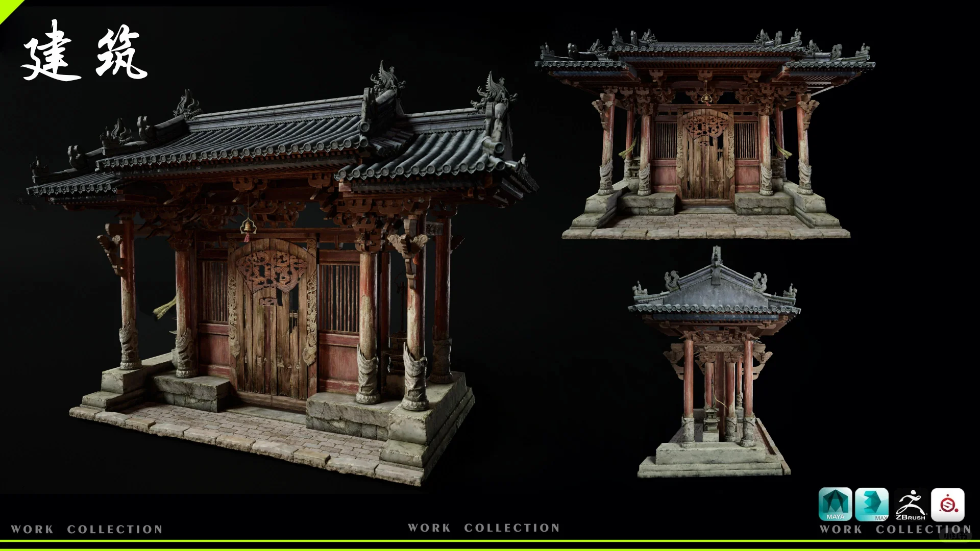 应届生个人求职作品