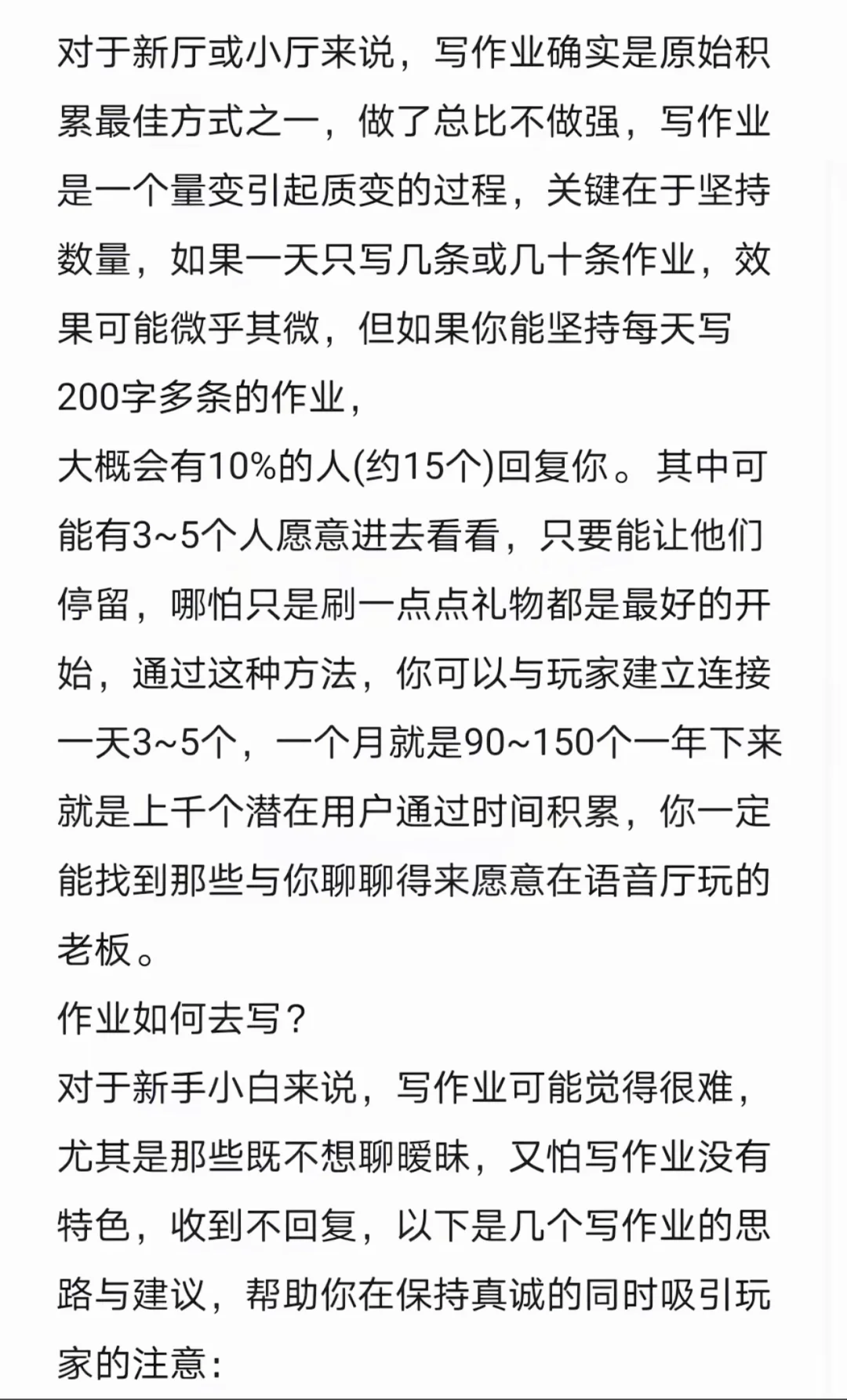 只管努力，剩下的交给天意