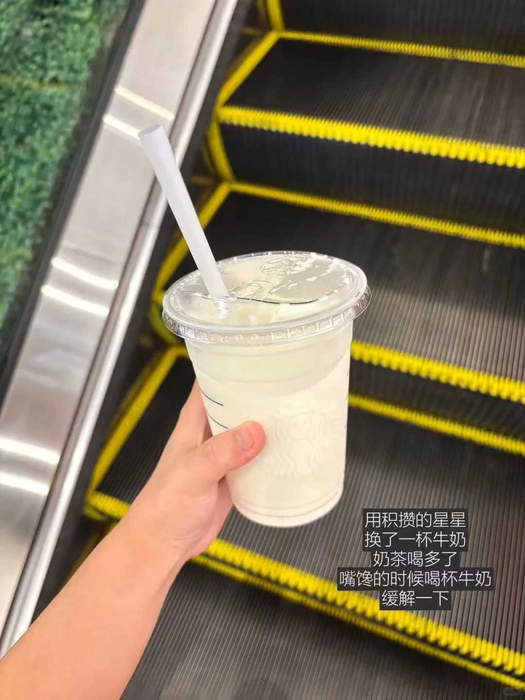 9月工资到账啦🥳收入➕4675💰